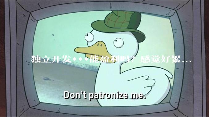 独立开发***能盈利吗？感觉好累...