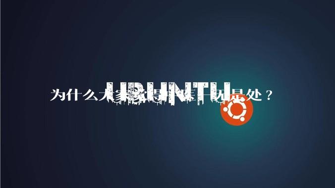 为什么大家觉得中医一无是处?